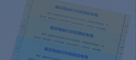 Business Form Collator Numbering Machine