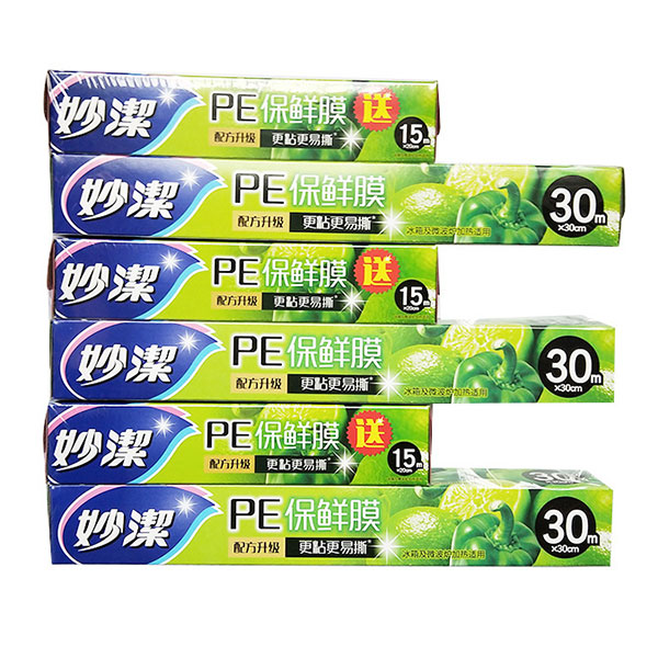 Cling Film Cartoning Machine