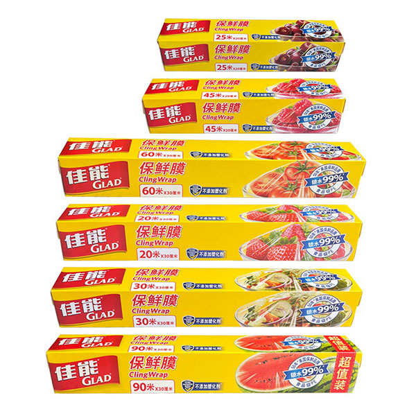 Cling Film Cartoning Machine