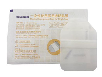 Mosquito Repellent Patch Packaging Machine