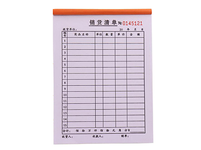 Business Receipt Rotary Printing Machine